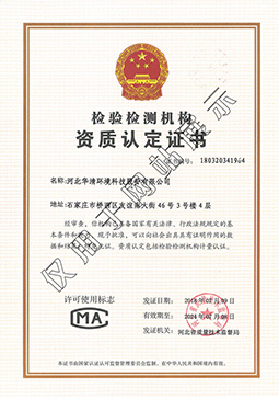 專業資質