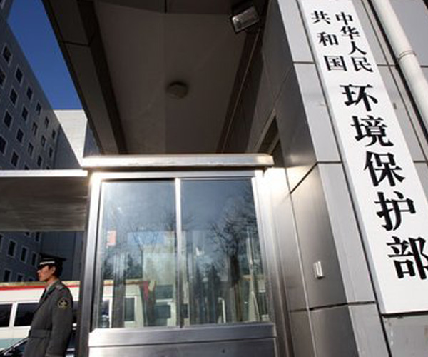 環保部通報水、大氣、土壤三個環境管理司組建情況